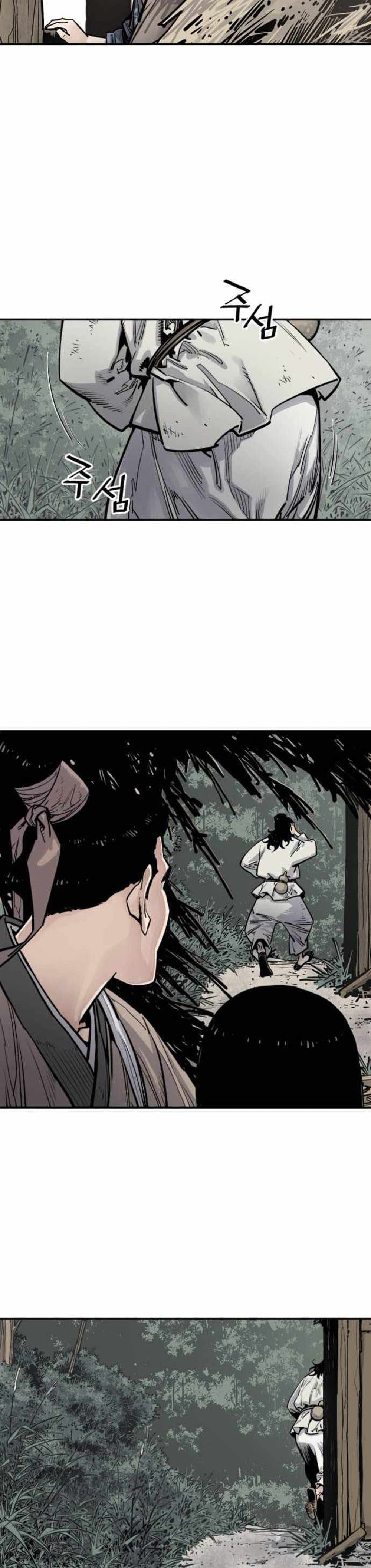 Death God ตอนที่ 7 (8)